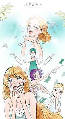 PSD 식물 여자 남자 꽃 돈 일러스트 조류 사람 여러명 성인 뷰티 의사 우아함 성형수술 만화 눈물 성형외과 성인만 순정만화 국내일러스트 동물 감정 다수 컨셉 병원 의료진 수술 재산 파일형식