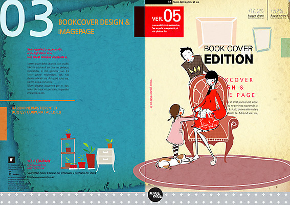 PSD 식물 템플릿 편집 한마리 표지디자인 북디자인 여자 표지 남자 화분 어린이 리플렛 북커버 의자 가족 사람 앉기 팜플렛 성인 세명 반려동물 화목 임신 뜨개질 강아지 반려 이미지템플릿 동물 1 가구 컨셉 관계 모션 취미 개 파일형식