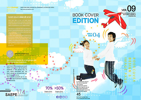 PSD 템플릿 편집 표지디자인 북디자인 여자 표지 남자 어린이 리플렛 날개 북커버 가족 비행기 사람 동양인 팜플렛 두명 손잡기 점프 한국인 어린이만 이미지템플릿 관계 항공교통 모션 대중교통 인종 파일형식