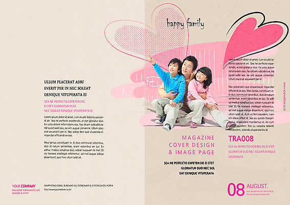PSD 템플릿 편집 표지디자인 북디자인 여자 표지 남자 어린이 리플렛 북커버 가족 사랑 사람 동양인 팜플렛 성인 세명 화목 한국인 하트 이미지템플릿 모양 감정 컨셉 관계 인종 파일형식