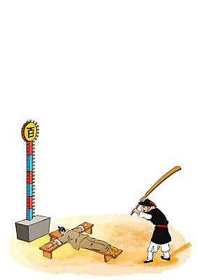 PSD 한국전통 남자 일러스트 사람 성인 두명 기계 막대기 범죄인 과거 나무막대기 오락기계 죄인 포졸 국내일러스트 전통 컨셉 한국 범죄 파일형식