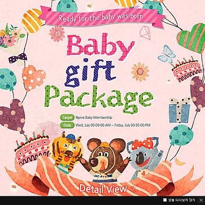 PSD 식물 동물 템플릿 꽃 꽃다발 웹템플릿 나비 곤충 곰 팝업 이벤트팝업 웹팝업 선물 이벤트 사람없음 파티 케이크 임신 출산 호랑이 풍선 코알라 이미지템플릿 포유류 디저트 파일형식