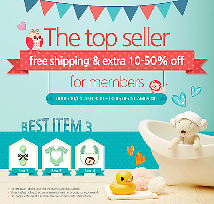PSD 템플릿 웹템플릿 오리 이벤트페이지 욕조 이벤트 사람없음 세일 임신 곰인형 아기용품 출산 부엉이 이미지템플릿 인형 조류 오브젝트 페이지 파일형식