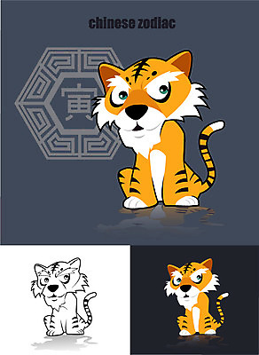 동물 캐릭터 동물캐릭터 일러스트 사람없음 십이지신 호랑이띠 호랑이 일러캐릭터 AI파일 포유류 파일형식 벡터