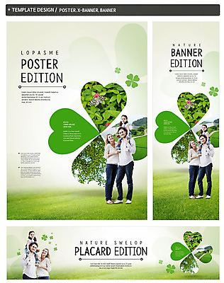 전신 PSD 서양인 외국인 식물 동물 백인 템플릿 배너 배너템플릿 여자 남자 가로배너 딸 ZIP 포스터 세로배너 어린이 나비 곤충 가족 엄마 서기 웃음 사람 소녀 잔디 성인 세명 세트 소풍 현수막 체험학습 목말 아빠 네잎클로버 클로버 관계 모션 표정 인종 가로 세로 야외활동 체험 파일형식