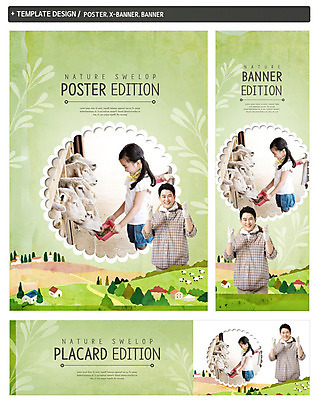 PSD 나무 식물 동물 템플릿 배너 배너템플릿 여자 남자 가로배너 ZIP 포스터 세로배너 어린이 주택 웃음 사람 동양인 소녀 상반신 성인 두명 옆모습 세트 목장 한국인 현수막 양 체험학습 농부 먹이 농장체험 농촌체험 직업 뷰포인트 포유류 표정 인종 건물 가로 세로 농장 체험 파일형식