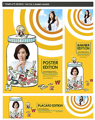 PSD 구름 템플릿 모자 학생 배너 알파벳 영어 배너템플릿 여학생 여자 교육 가로배너 ZIP 포스터 세로배너 청소년 하늘 유리병 사람 동양인 손짓 상반신 성인 10대 세명 세트 교사 한국인 현수막 최고 비밀 청소년교육 쉿 여자만 자연요소 직업 문자 잡화 컨셉 모션 병_용기 인종 가로 세로 조용 파일형식