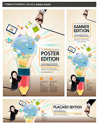 전신 PSD 구름 템플릿 학생 손 배너 배너템플릿 여학생 여자 교육 가로배너 교복 ZIP 포스터 세로배너 전구 청소년 하늘 돋보기 그래프 집게 한명 서기 사람 동양인 손짓 신체부위 10대 책 세트 상자 연필 지구본 모니터 한국인 계산기 현수막 최고 청소년교육 모래시계 컴파스 십대만 자연요소 1 옷 모래 시계 모션 문구용품 학용품 인종 가로 세로 컴퓨터 필기구 장비 파일형식