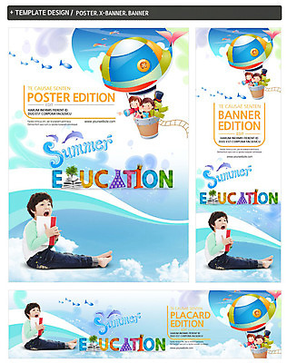 전신 PSD 동물 구름 템플릿 배너 배너템플릿 계절 여자 어린이교육 교육 남자 가로배너 ZIP 포스터 세로배너 어린이 사다리 하늘 어류 사람 앉기 동양인 소녀 소년 옆모습 책 세명 여름 세트 망원경 한국인 도전 현수막 열기구 관찰 체험학습 돌고래 어린이만 자연요소 뷰포인트 포유류 항공교통 모션 인종 가로 세로 수중동물 도구 체험 파일형식
