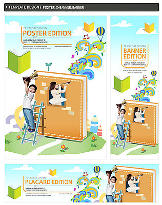 전신 PSD 외국인 식물 구름 템플릿 배너 알파벳 배너템플릿 여자 어린이교육 교육 남자 가로배너 꽃 ZIP 포스터 별 세로배너 어린이 사다리 서기 들기 사람 동양인 소녀 소년 상반신 두명 책 세트 연필 새싹 망원경 한국인 현수막 열기구 관찰 우승 트로피 어린이만 자연요소 영어 항공교통 모션 학용품 인종 가로 세로 필기구 도구 최고 상_우승 파일형식