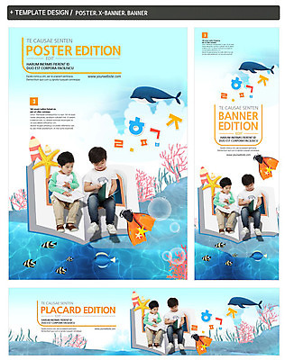 전신 PSD 동물 구름 템플릿 배너 배너템플릿 어린이교육 교육 남자 가로배너 ZIP 포스터 세로배너 어린이 바다 불가사리 어류 사람 앉기 동양인 소년 한글 두명 책 세트 독서 연필 한국인 현수막 체험학습 산호 오리발 열대어 돌고래 남자만 어린이만 소년만 자연요소 문자 포유류 모션 학용품 극피동물 인종 가로 세로 필기구 수중동물 체험 자포동물 파일형식