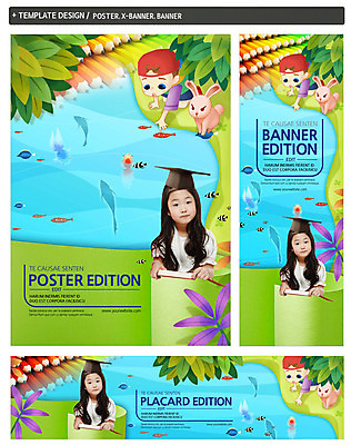 PSD 식물 동물 템플릿 모자 배너 배너템플릿 여자 어린이교육 교육 남자 가로배너 ZIP 포스터 세로배너 어린이 바다 학사모 졸업 나뭇잎 어류 사람 동양인 소녀 소년 상반신 두명 책 세트 연필 한국인 현수막 토끼 열대어 반려 어린이만 모자_잡화 잡화 잎 포유류 학용품 인종 가로 세로 반려동물 필기구 수중동물 파일형식