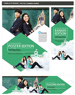 전신 PSD 구름 템플릿 학생 건축물 배너 배너템플릿 여학생 여자 교육 남자 가로배너 교복 ZIP 포스터 세로배너 남학생 학교 청소년 사람 앉기 동양인 여러명 상반신 옆모습 10대 세트 팔짱 칠판 한국인 등맞대기 현수막 청소년교육 십대만 자연요소 옷 건축 뷰포인트 다수 모션 인종 가로 세로 파일형식