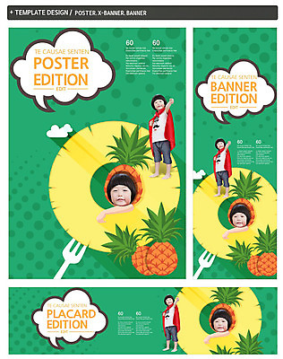 전신 PSD 구름 템플릿 배너 배너템플릿 계절 남자 가로배너 ZIP 포스터 세로배너 어린이 음식 포크 말풍선 과일 서기 사람 동양인 소년 두명 여름 세트 한국인 현수막 체험학습 망토 파인애플 슈퍼맨 남자만 어린이만 소년만 자연요소 식기 모션 인종 가로 세로 체험 열대과일 영웅 파일형식