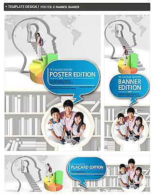 전신 PSD 템플릿 학생 배너 배너템플릿 여학생 여자 교육 남자 가로배너 ZIP 포스터 세로배너 남학생 말풍선 세계지도 지도 가방 청소년 어깨동무 그래프 책장 서기 웃음 사람 동양인 여러명 10대 책 세트 글로벌 머리 계단 한국인 현수막 청소년교육 두뇌 열쇠구멍 글로벌교육 십대만 잡화 포즈 가구 다수 모션 표정 인종 신체부위 가로 세로 세계 뇌 파일형식
