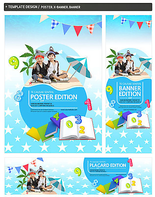 전신 PSD 나무 식물 템플릿 모자 배너 배너템플릿 어린이교육 교육 남자 가로배너 ZIP 포스터 세로배너 어린이 어깨동무 웃음 사람 앉기 동양인 소년 두명 책 세트 야자수 숫자 한국인 현수막 파라솔 수학 해적 가랜드 남자만 어린이만 소년만 문자 잡화 포즈 교과목 모션 표정 인종 가로 세로 도둑 파티용품 파일형식