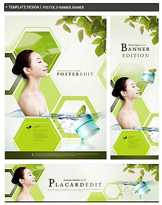 PSD 식물 템플릿 우먼라이프 배너 배너템플릿 여자 가로배너 ZIP 포스터 세로배너 나뭇잎 한명 사람 동양인 상반신 20대 성인 옆모습 물 세트 뷰티 눈감음 화장품 한국인 현수막 물방울 수분 크림 피부관리 수분크림 의료성형뷰티 여자만 여자한명만 성인여자만 청년만 청년여자만 성인한명만 청년여자한명만 성인여자한명만 성인만 자연요소 1 라이프스타일 뷰포인트 잎 모션 인종 청년 가로 세로 파일형식