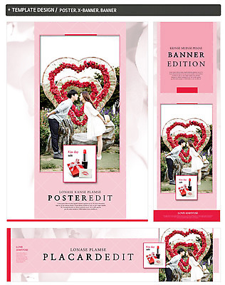 전신 PSD 템플릿 배너 커플 배너템플릿 여자 남자 가로배너 ZIP 포스터 세로배너 키스 선물 사람 동양인 이벤트 20대 성인 두명 옆모습 선물상자 세트 뷰티 마주보기 화장품 한국인 립스틱 현수막 하트 입술모양 키스마크 청년만 성인만 모양 뷰포인트 관계 모션 인종 청년 가로 세로 상자 애정표현 파일형식