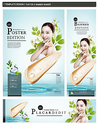 PSD 식물 템플릿 우먼라이프 배너 배너템플릿 여자 가로배너 ZIP 포스터 세로배너 나뭇잎 한명 웃음 사람 동양인 상반신 20대 성인 옆모습 물 세트 화장 뷰티 화장품 한국인 현수막 수분 메이크업베이스 비비크림 팩트 의료성형뷰티 여자만 여자한명만 성인여자만 청년만 청년여자만 성인한명만 청년여자한명만 성인여자한명만 성인만 자연요소 1 라이프스타일 뷰포인트 잎 표정 인종 청년 가로 세로 파일형식