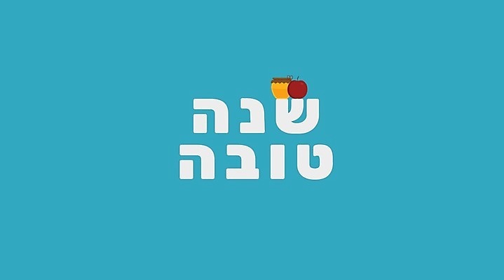 EPS 해외이미지 전통 디자인 행복 종교 문화 음식 컨셉 과일 일러스트 텍스트 휴가 새로움 미술 타이포그라피 그래픽 빨간색 노란색 축제 희망 축하 최고 항아리 플랫 달콤 사과 만화 연도 심볼 사인 꿀 유대인 엘리먼트 유태교 이스라엘 해외202004 해외일러스트 문자 감정 컬러 문화예술 도자기 맛 서아시아 파일형식 벡터 아시아 나라 이미지허브