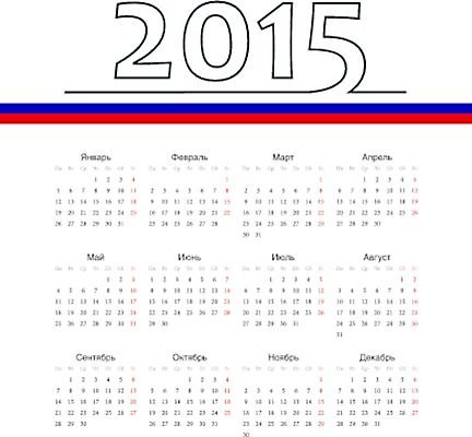 EPS 해외이미지 템플릿 디자인 계절 종이 일러스트 비즈니스 이벤트 그래픽 빨간색 파란색 사무실 숫자 다이어리 달력 흰색 깃발 시간 신용카드 일주일 날짜 연도 정사각형 러시아 심플 페이지 2015년 월 기본 러시아인 엘리먼트 해외202004 해외일러스트 도형 서양인 문자 유럽 컬러 금융 사무용품 파일형식 벡터 이미지허브