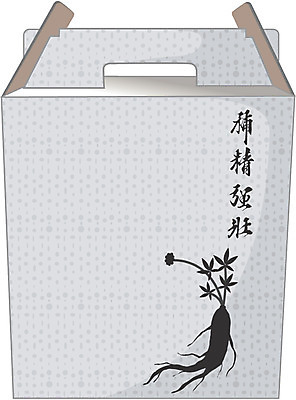 EPS 클립아트 일러스트 의학 사람없음 치료 상자 약 한의학 한약재 의료용품 한약 오브젝트 보약 약상자 국내일러스트 의료기기 약재 파일형식 벡터