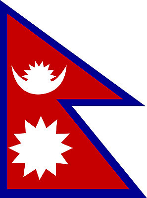 EPS 클립아트 아시아 외국문화 일러스트 사람없음 깃발 국기 네팔 국내일러스트 나라 문화 파일형식 벡터