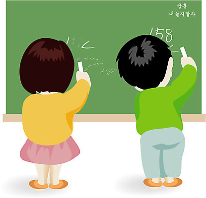 EPS 클립아트 라이프스타일 여자 어린이교육 교육 남자 어린이 일러스트 학교 수업 초등교육 사람 소녀 소년 두명 스쿨라이프 칠판 문제풀기 어린이만 국내일러스트 생활 학습 파일형식 벡터