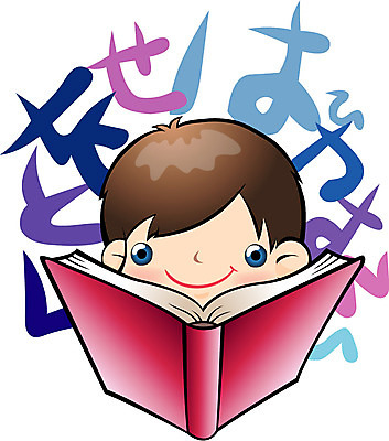 EPS 직업 캐릭터 학생 웰빙 교육 남자 외국문화 일본문화 일러스트 홍보캐릭터 교과목 청소년 교육캐릭터 청소년캐릭터 한명 사람 소년 10대 일본어 학원 일본어교육 어학원 일본어학원 남자만 남자한명만 십대만 십대남자만 십대남자한명만 일러캐릭터 문자 1 동양문화 문화 어린이 인물캐릭터 파일형식 벡터