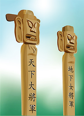 EPS 클립아트 나무 전통 종교 예술 일러스트 종교용품 한국 사람없음 무속 무속신앙용품 장승 목공예 정통 미신 지하여장군 천하대장군 국내일러스트 식물 아시아 공예 파일형식 벡터