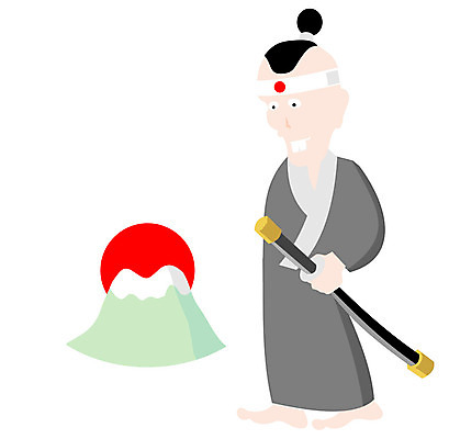 EPS 클립아트 외국인 남자 아시아 외국문화 일본문화 일러스트 한명 사람 동양인 인종 20대 성인 일본 기모노 일본인 무사 사무라이 남자만 남자한명만 성인남자만 청년만 청년남자만 청년남자한명만 성인한명만 성인남자한명만 성인만 국내일러스트 1 동양문화 나라 문화 청년 일본전통의상 파일형식 벡터