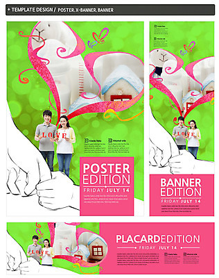 PSD 템플릿 손 배너 부부 배너템플릿 여자 남자 가로배너 ZIP 포스터 세로배너 사랑 웃음 사람 동양인 상반신 성인 두명 신체부위 30대 세트 임신 한국인 현수막 하트 아기 출산 젖병 출산준비 육아박람회 모양 커플 감정 표정 인종 가로 세로 장년 아기용품 박람회 파일형식
