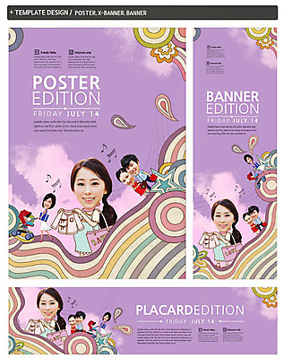 PSD 템플릿 배너 배너템플릿 옷 여자 남자 가로배너 ZIP 포스터 세로배너 음표 웃음 사람 동양인 여러명 20대 성인 세트 쇼핑백 임산부 임신 한국인 현수막 출산 유모차 출산준비 청년만 성인만 육아박람회 기호 음악 다수 가방 표정 인종 청년 가로 세로 아기용품 박람회 파일형식