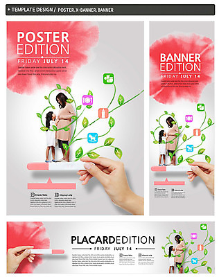 전신 PSD 식물 동물 템플릿 접시 손 배너 배너템플릿 여자 가로배너 딸 ZIP 포스터 세로배너 어린이 포크 엄마 양말 서기 사람 동양인 소녀 성인 두명 옆모습 신체부위 30대 세트 마주보기 숟가락 임산부 임신 한국인 현수막 말 출산 젖병 태교 임신테스트기 육아박람회 식기 뷰포인트 가족 모션 수저 인종 가로 세로 장년 아기용품 의료용품 박람회 파일형식