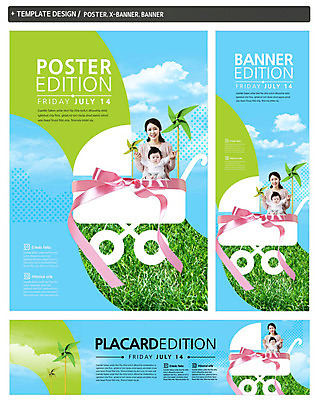 PSD 구름 템플릿 배너 배너템플릿 여자 남자 가로배너 ZIP 포스터 리본 세로배너 하늘 엄마 웃음 사람 동양인 잔디 상반신 성인 두명 30대 세트 임신 한국인 육아 현수막 아기 출산 바람개비 유모차 육아박람회 자연요소 식물 가족 표정 인종 가로 세로 장년 아기용품 박람회 파일형식