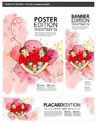 PSD 템플릿 배너 배너템플릿 여자 남자 가로배너 딸 ZIP 포스터 별 세로배너 아들 어린이 가족 엄마 가족애 사람 소녀 소년 여러명 상반신 성인 세트 임신 육아 현수막 하트 아기 출산 아빠 육아박람회 자연요소 모양 다수 관계 사랑 가로 세로 박람회 파일형식