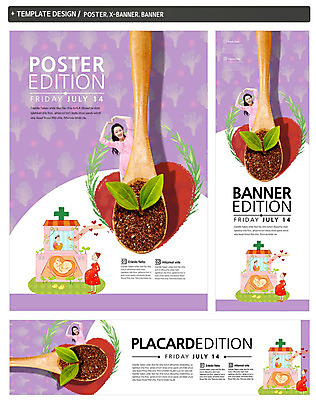 PSD 식물 템플릿 배너 배너템플릿 여자 가로배너 ZIP 포스터 세로배너 십자가 병원 사람 동양인 상반신 성인 세명 30대 세트 새싹 숟가락 흙 임산부 임신 한국인 현수막 하트 아기 출산 태아 여자만 육아박람회 모양 의학 수저 인종 가로 세로 장년 박람회 파일형식