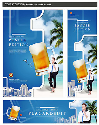 전신 PSD 서양인 외국인 나무 식물 백인 구름 템플릿 배너 배너템플릿 남자 가로배너 ZIP 포스터 세로배너 음료 음식 구두 바다 하늘 휴가 맥주 한명 서기 들기 사람 정장 빌딩 20대 성인 컵 여름휴가 바캉스 세트 야자수 현수막 비즈니스맨 맥주잔 남자만 남자한명만 성인남자만 청년만 청년남자만 청년남자한명만 성인한명만 성인남자한명만 성인만 자연요소 1 식기 옷 신발 술잔 비즈니스 모션 주류 인종 청년 건물 가로 세로 직장인 파일형식 여름_계절