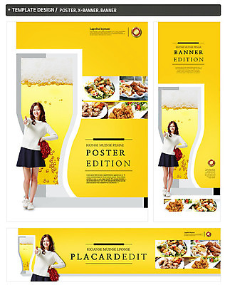 전신 PSD 템플릿 배너 배너템플릿 여자 가로배너 ZIP 포스터 세로배너 음료 음식 맥주 한명 서기 웃음 사람 동양인 손짓 20대 성인 컵 세트 치킨 한국인 현수막 최고 안주 여자만 여자한명만 성인여자만 청년만 청년여자만 성인한명만 청년여자한명만 성인여자한명만 성인만 치맥 1 식기 모션 주류 표정 인종 청년 가로 세로 닭고기요리 파일형식