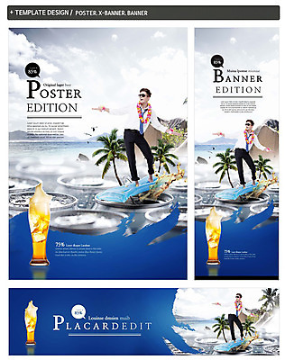 전신 PSD 서양인 외국인 나무 식물 백인 구름 템플릿 배너 배너템플릿 계절 남자 가로배너 ZIP 포스터 세로배너 음료 음식 바다 여행 하늘 휴가 맥주 한명 서기 사람 정장 20대 성인 컵 여름 여름휴가 바캉스 세트 선글라스 야자수 현수막 비즈니스맨 서핑 캔맥주 꽃목걸이 남자만 남자한명만 성인남자만 청년만 청년남자만 청년남자한명만 성인한명만 성인남자한명만 성인만 자연요소 1 식기 옷 꽃 안경 비즈니스 목걸이 모션 주류 인종 청년 가로 세로 수상스포츠 직장인 캔 파일형식 여름_계절