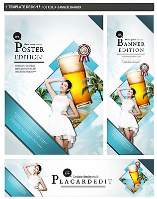 PSD 서양인 외국인 나무 식물 백인 템플릿 배너 배너템플릿 계절 원피스 여자 가로배너 ZIP 포스터 세로배너 음료 음식 바다 휴가 맥주 한명 서기 웃음 사람 상반신 20대 성인 컵 여름 여름휴가 바캉스 세트 야자수 라벨 현수막 여자만 여자한명만 성인여자만 청년만 청년여자만 성인한명만 청년여자한명만 성인여자한명만 성인만 1 식기 옷 모션 프레임 주류 표정 인종 청년 가로 세로 파일형식 여름_계절