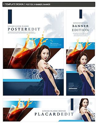 PSD 나무 식물 템플릿 배너 배너템플릿 여자 가로배너 ZIP 포스터 세로배너 커피 음료 음식 한명 사람 동양인 상반신 20대 성인 옆모습 컵 세트 야자수 한국인 현수막 아이스커피 의료성형뷰티 여자만 여자한명만 성인여자만 청년만 청년여자만 성인한명만 청년여자한명만 성인여자한명만 성인만 1 식기 뷰포인트 인종 청년 가로 세로 파일형식
