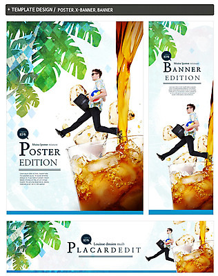 전신 PSD 서양인 외국인 식물 백인 템플릿 배너 배너템플릿 계절 남자 가로배너 ZIP 포스터 세로배너 커피 음료 음식 여행 서류가방 가방 공 휴가 나뭇잎 한명 서기 사람 20대 성인 옆모습 컵 여름 세트 선글라스 점프 현수막 비즈니스맨 비치볼 아이스커피 남자만 남자한명만 성인남자만 청년만 청년남자만 청년남자한명만 성인한명만 성인남자한명만 성인만 1 식기 잡화 안경 뷰포인트 잎 비즈니스 모션 바캉스용품 인종 청년 가로 세로 직장인 파일형식