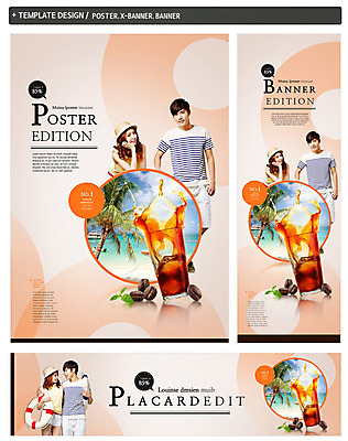 PSD 나무 식물 템플릿 모자 배너 커플 배너템플릿 계절 여자 남자 가로배너 ZIP 포스터 세로배너 커피 음료 음식 바다 여행 휴가 사람 동양인 상반신 20대 성인 두명 컵 여름 세트 야자수 한국인 원두 현수막 튜브 아이스커피 청년만 성인만 식기 잡화 관계 인종 청년 가로 세로 파일형식