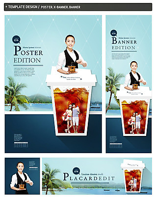 전신 PSD 외국인 나무 식물 템플릿 배너 커플 배너템플릿 계절 여자 남자 가로배너 ZIP 포스터 세로배너 커피 음료 음식 바다 여행 휴가 서기 사람 동양인 상반신 20대 성인 세명 여름 세트 야자수 한국인 현수막 바리스타 튜브 아이스커피 핸드밀 청년만 성인만 직업 관계 모션 인종 청년 가로 세로 커피용품 파일형식