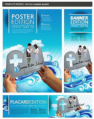 PSD 구름 템플릿 손 배너 배너템플릿 여자 남자 가로배너 ZIP 포스터 세로배너 기독교 종교 십자가 청소년 하늘 여름방학 사람 동양인 상반신 두명 옆모습 신체부위 10대 세트 마주보기 손잡기 한국인 현수막 기도 성경학교 여름성경학교 십대만 자연요소 뷰포인트 학교 모션 방학 인종 가로 세로 파일형식 여름_계절