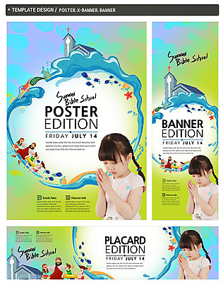 PSD 동물 템플릿 배너 배너템플릿 여자 남자 가로배너 ZIP 포스터 세로배너 기독교 종교 어린이 바다 십자가 불가사리 여름방학 어류 사람 앉기 동양인 소녀 소년 여러명 상반신 성인 세트 교회 한국인 현수막 기도 예수 성경학교 튜브 여름성경학교 합장 다수 학교 종교건축 모션 방학 극피동물 인종 손짓 건물 가로 세로 수중동물 신_종교 파일형식 여름_계절
