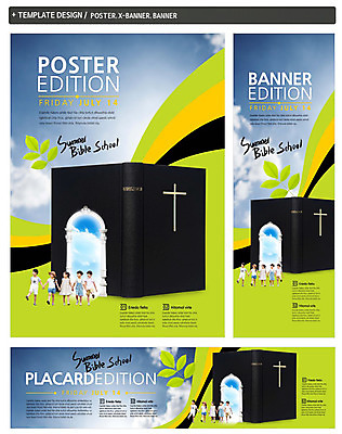 전신 PSD 식물 구름 템플릿 배너 배너템플릿 여자 남자 가로배너 ZIP 포스터 세로배너 기독교 종교 어린이 십자가 하늘 나뭇잎 여름방학 서기 사람 동양인 소녀 소년 여러명 책 세트 문 손잡기 성경 한국인 현수막 성경학교 여름성경학교 어린이만 자연요소 다수 잎 종교용품 학교 모션 방학 인종 가로 세로 파일형식 여름_계절