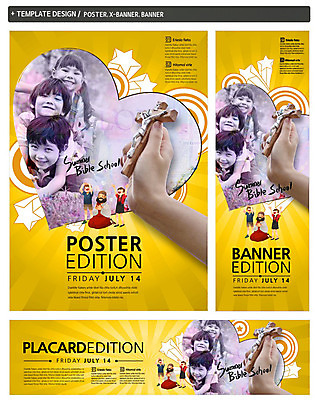 PSD 서양인 외국인 템플릿 손 배너 배너템플릿 여자 남자 가로배너 ZIP 포스터 별 세로배너 기독교 종교 어린이 십자가 여름방학 사람 소녀 소년 여러명 신체부위 세트 현수막 기도 하트 예수 성경학교 희생 여름성경학교 못박힘 자연요소 모양 다수 학교 방학 인종 가로 세로 신_종교 파일형식 여름_계절