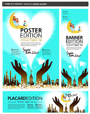 PSD 템플릿 배너 배너템플릿 가로배너 ZIP 포스터 세로배너 기독교 종교 여름방학 세트 현수막 성경학교 여름성경학교 학교 방학 가로 세로 파일형식 여름_계절